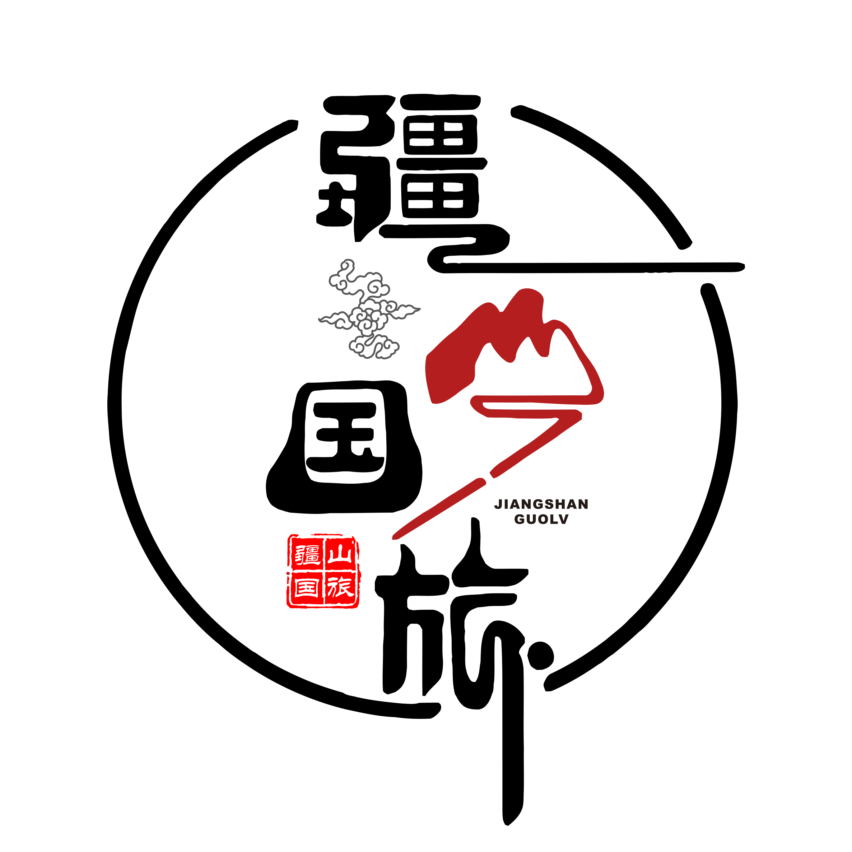 疆山国旅